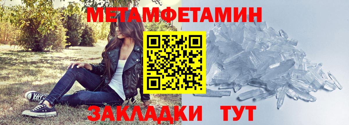 АМФЕТАМИН Premium  АМФЕТАМИН  Сергиев Посад  Вход с VPN 