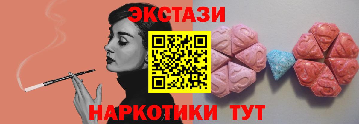 ЭКСТАЗИ mix Сергиев Посад
