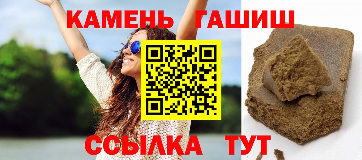 ГАШИШ  Гашиш хэш  Вход с VPN  Сергиев Посад 