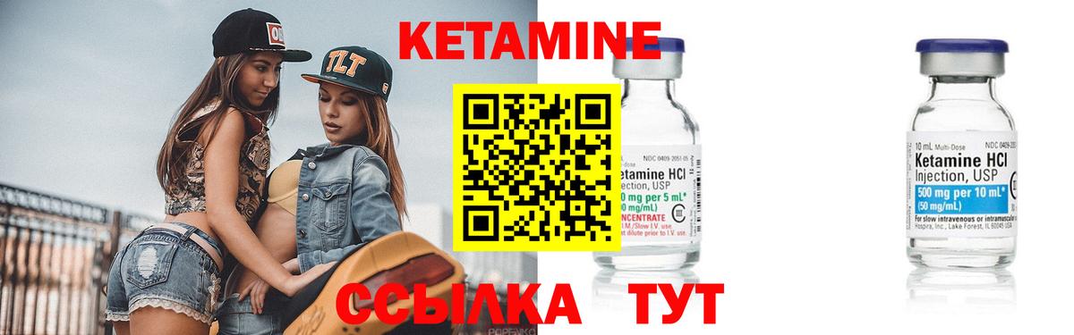 Сергиев Посад  Кетамин VHQ  Вход с VPN 