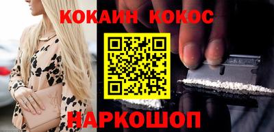 спайс Мариинск