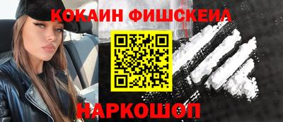 спайс Мариинск