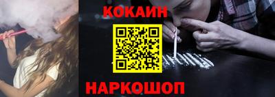 дмт Ливны