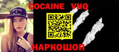 каннабис Лесосибирск