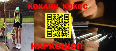 гашик Малгобек