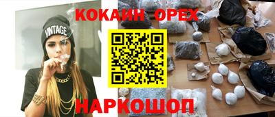 индика Ликино-Дулёво