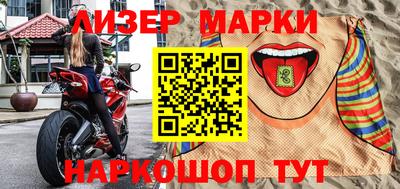 гашик Малгобек