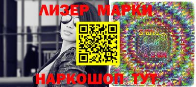 спайс Мариинск