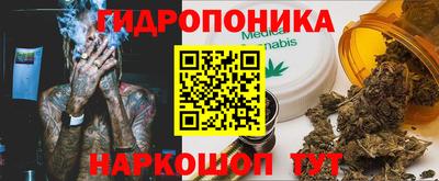 спайс Мариинск