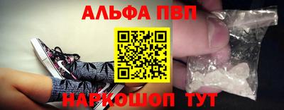спайс Мариинск