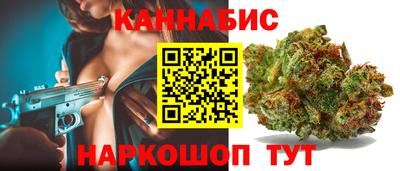 спайс Мариинск