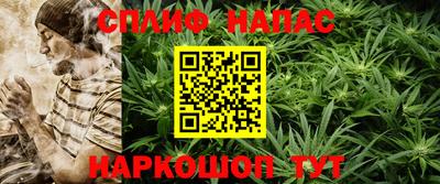 спайс Мариинск