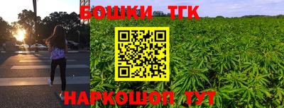 спайс Мариинск