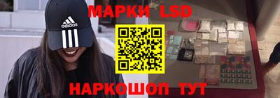 гашик Малгобек
