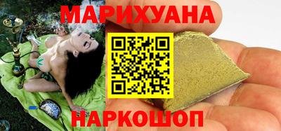 спайс Мариинск