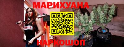 каннабис Лесосибирск