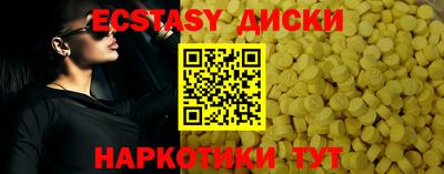 спайс Мариинск