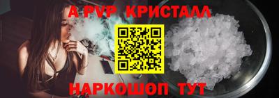 дмт Ливны