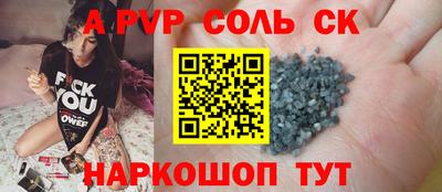 каннабис Лесосибирск