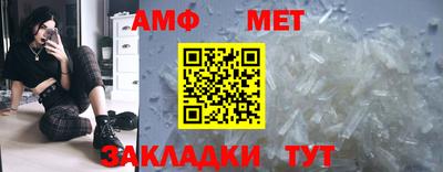 спайс Мариинск