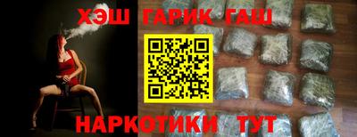 гашик Малгобек