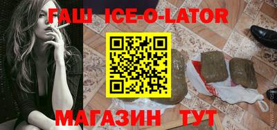 гашик Малгобек