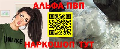 спайс Мариинск