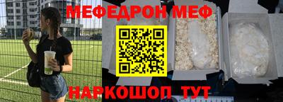дмт Ливны