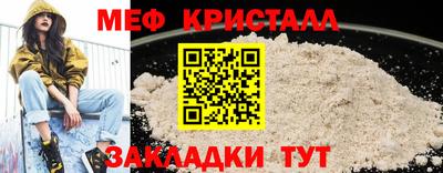 спайс Мариинск