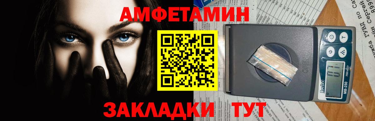 Первитин мет Сергиев Посад