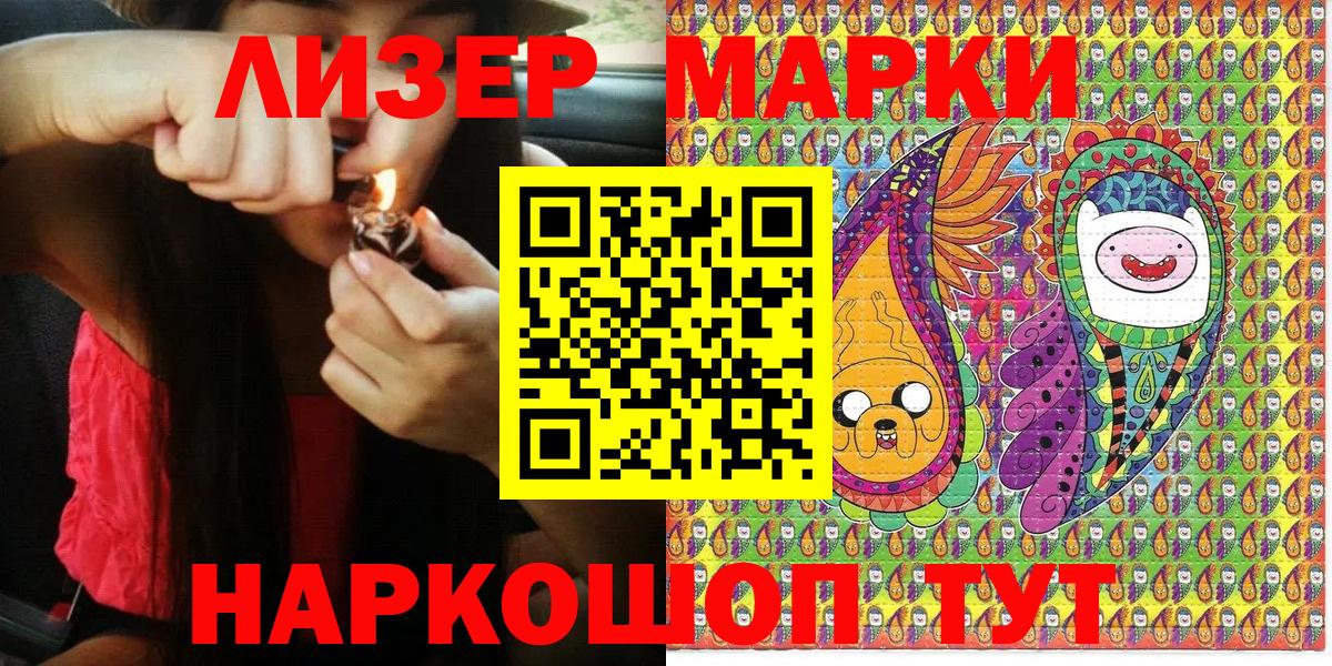 Магазины продажи наркотиков  Сергиев Посад  Амфетамин   НБОМе  Вход с VPN  ГАШИШ  КОКАИН  Канабис  Кетамин  Кодеин  МЕФ кристаллы 