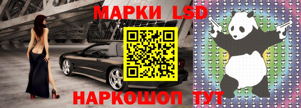 Сергиев Посад  Марки 25I-NBOMe 1,8мг  Вход с VPN 