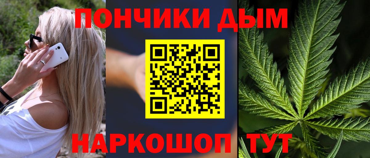 Каннабис ГИДРОПОН  Вход с VPN  Сергиев Посад  МАРИХУАНА конопля 