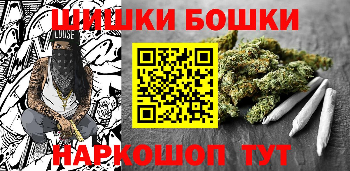 Канабис Bruce Banner Сергиев Посад